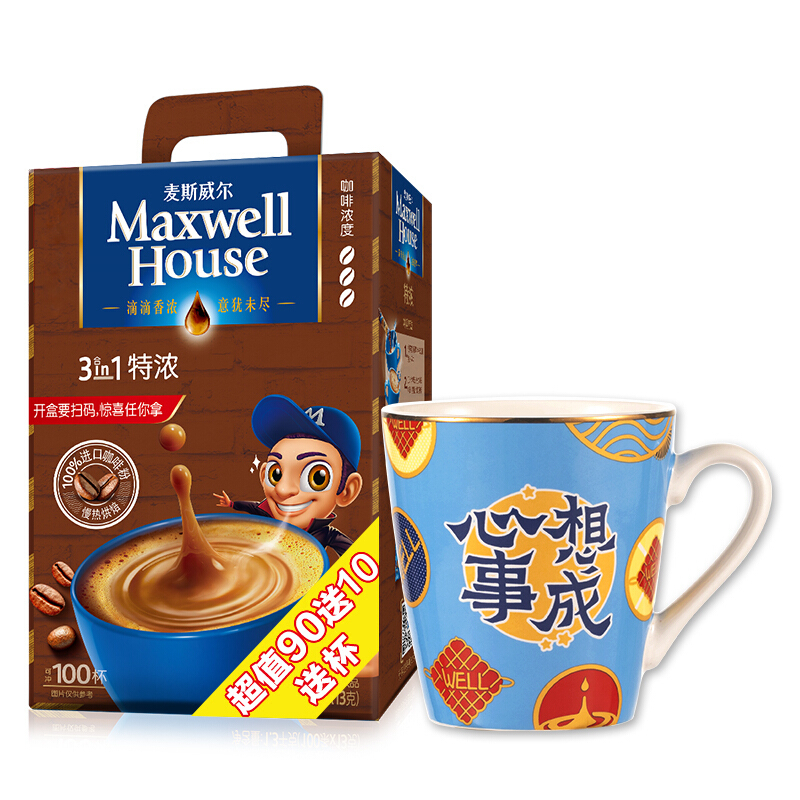 麦斯威尔 速溶咖啡(1种)(小包装)