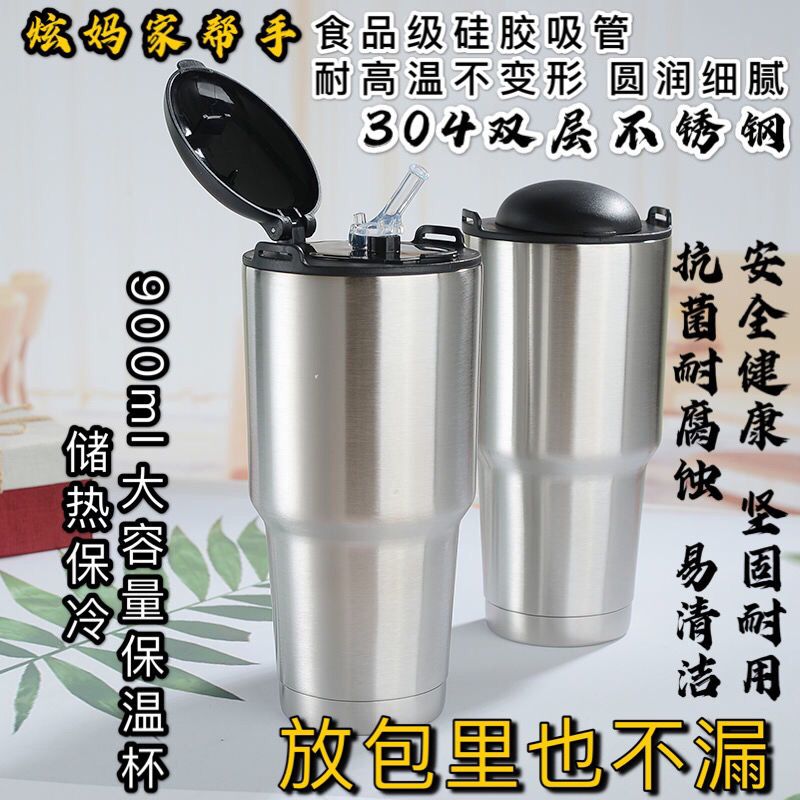 304马克杯不锈钢办公旅行车载多用杯大容量保温杯子咖啡杯饮水杯 直身570ml 杯+密封盖
