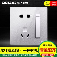 DELIXI德力西带开关插座86型墙壁pc厨房插座带开关超薄插座面板单开双控一开5孔插座电灯开关
