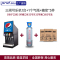 商用三阀可乐机套餐 小型百事现调可乐机 糖浆冷饮机现调饮料机 汉堡烧烤店三阀自助碳酸饮料(三阀机器+1气瓶+3箱糖浆)