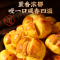 [50枚装]咸蛋黄开口酥蛋黄酥澳门特产传统糕点心解馋充饥零食早餐健康美味