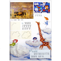 2018正版 湘美版小学美术1一年级下册课本教材教科书 义务教育教科书 美术一年级下册 湖南美术出版社