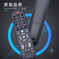 适用创维YK-6019J液晶电视遥控器通用YK-6019H 50G3 55G3 58G3通用原装