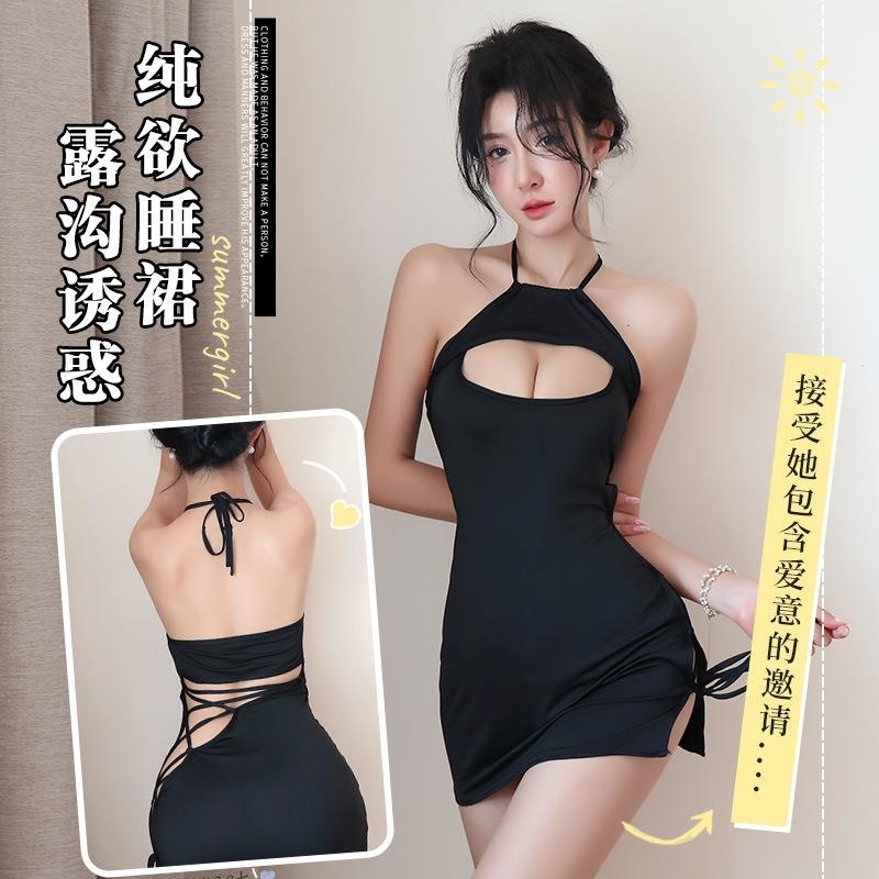 长夜漫漫情趣内衣性感露背睡衣诱惑制服激情免脱后妈裙女批发1942 黑色 均码(80-125斤)