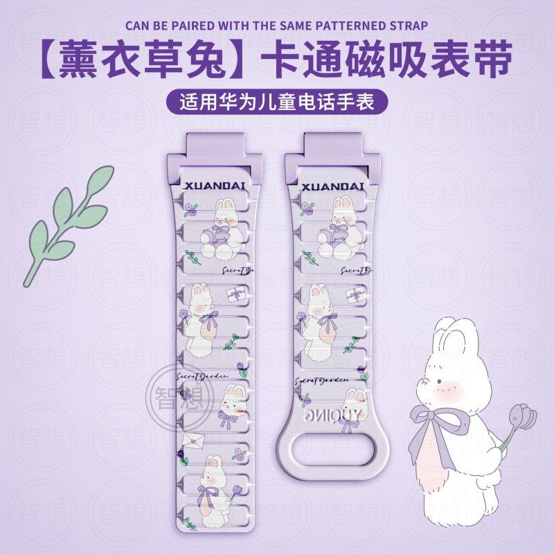 适用华为儿童手表5pro保护壳5彩印5Xpro防摔3s/4pro硅胶磁吸3139a