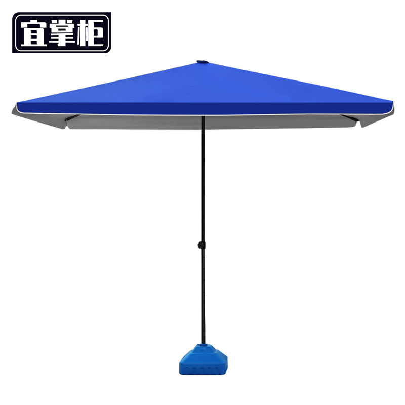 宜掌柜 遮阳伞