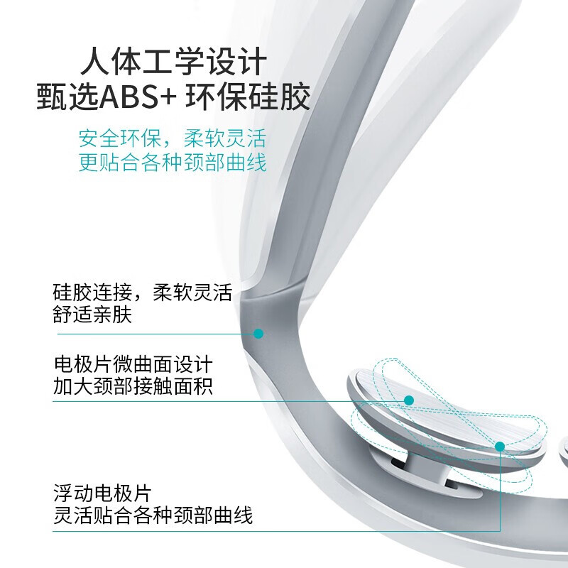 践程 智能颈部按摩仪 低频脉冲颈部按摩器 Z06-9高清大图