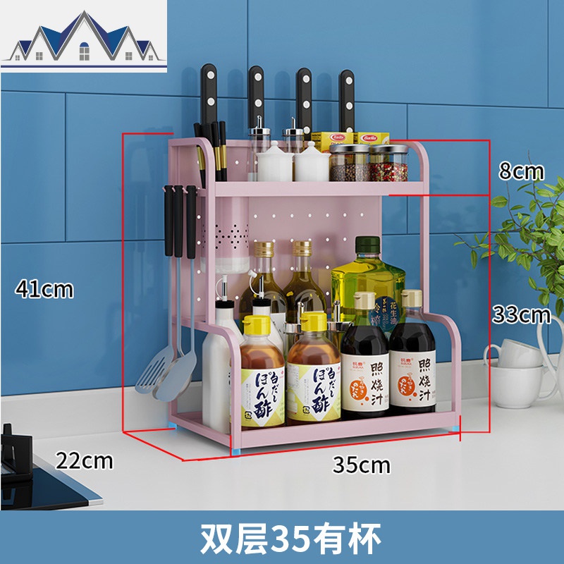 不锈钢刀架ins厨房用品调料架刀座置物架菜刀砧板放刀具收纳架子_5_212 2层35长+筷筒