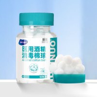 海氏海诺 50粒瓶装酒精棉球消毒液药箱常备伤口清洁一次性酒精脱脂棉球粒