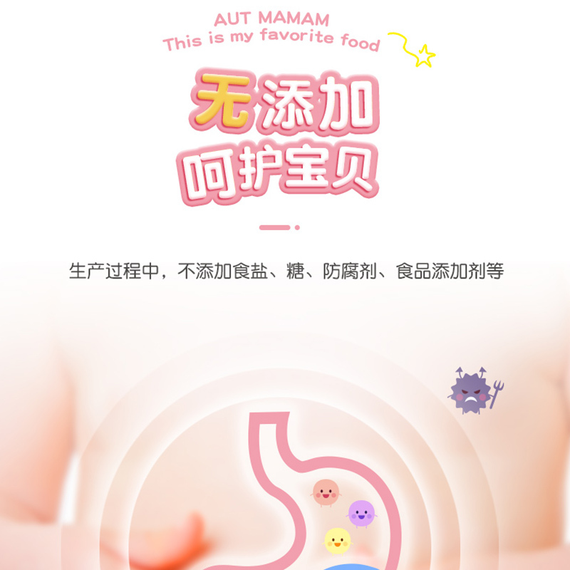 秋田满满婴幼儿小花星星面+碎碎面+粒粒面+卡通面组合 宝宝面条有机营养果蔬面辅食儿童营养细面条