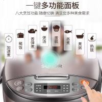 苏泊尔（SUPOR）CFXB30FC829-60电饭煲锅小迷你型 智能预约 底盘加热 陶晶内胆 正品4全自动1-3人