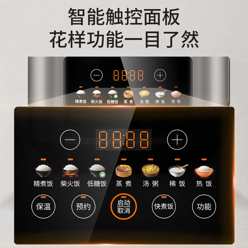 九阳(Joyoung)电饭煲0涂层不锈钢内胆电饭锅40N8 银色 4L高清大图
