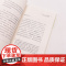 为何我们总是重复同样的错误 强迫性重复背后的无意识 强迫性重复治愈疗法走出强迫症焦虑抑郁心理