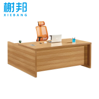 榭邦XB-29职员台办公家具办公桌现代中式电脑桌班台电脑桌员工办公台工作台员工桌单人职员办公桌