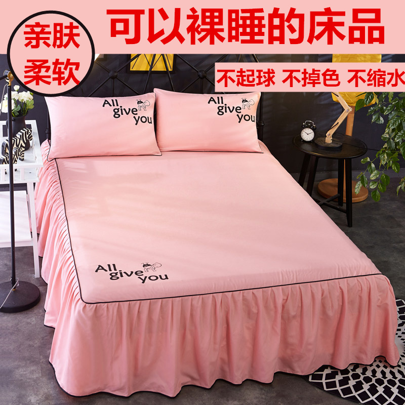 纯色床裙春夏纯棉床罩单件全棉床套1.8米保护套床笠2m床群