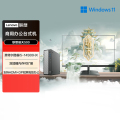 联想(Lenovo)瑞天500 台式电脑整机 (I5-14500HX 16G 512G SSD Win11)23.8英寸