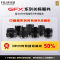 Fujifilm/富士龙GF110mmF2 R LM WR镜头 G卡口 77mm口径 适用于富士GFX50