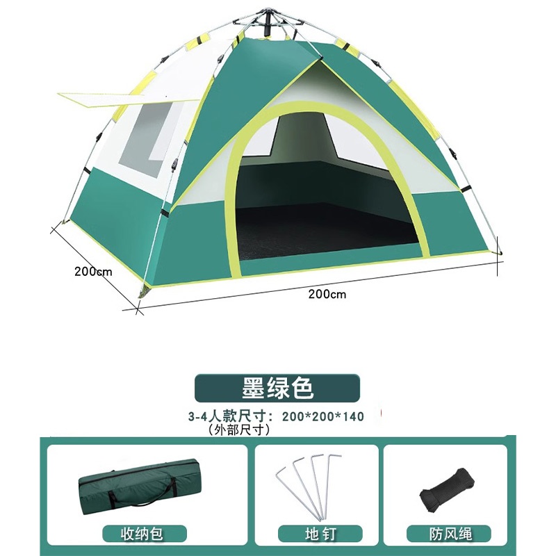 原环 帐篷露营野营帐篷 200*200cm顶高清大图
