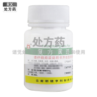 复方黄连素片1瓶