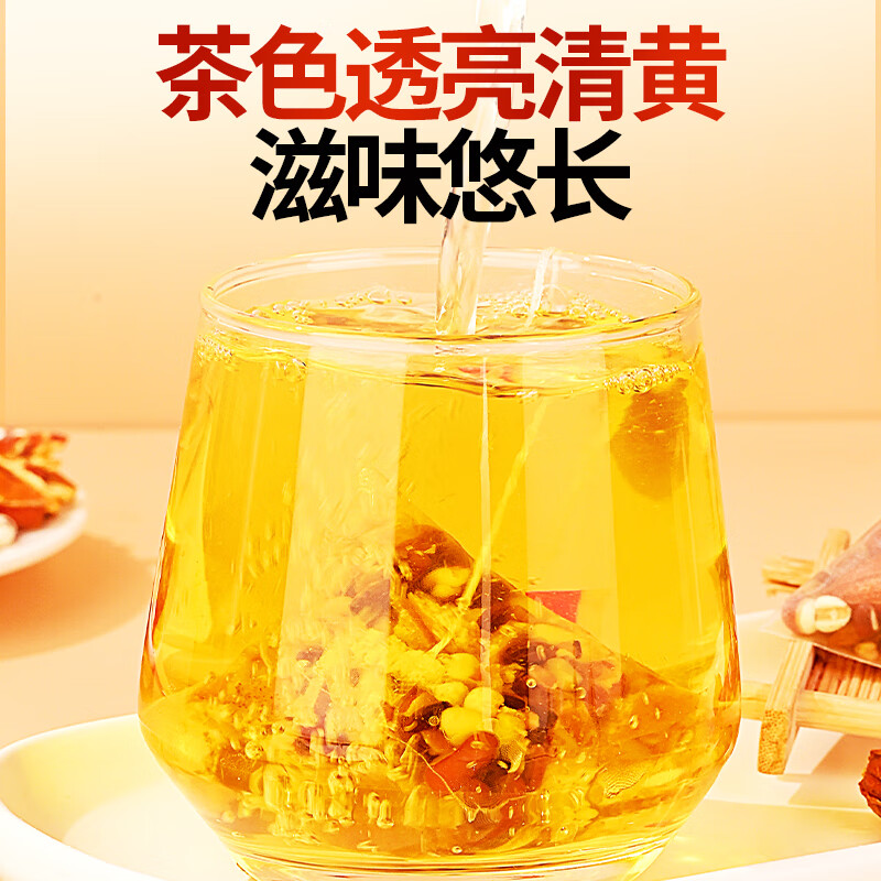 信盛堂 白云山赤小豆芡实红豆薏米茶120g 芡实薏苡仁红豆赤小豆栀子大麦茶祛男女重气养生湿茶代饮茶包泡水高清大图