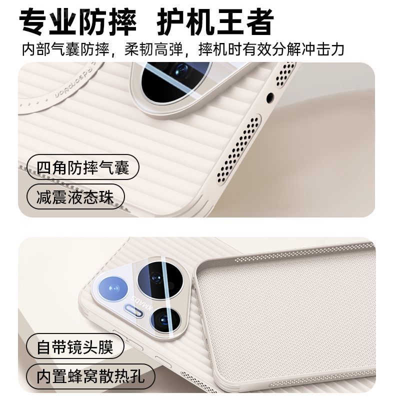可波 适用于华为pura70液态瓦楞手机壳磨砂手感pura70pro手机壳华为pura70pro+防摔简约款手机壳