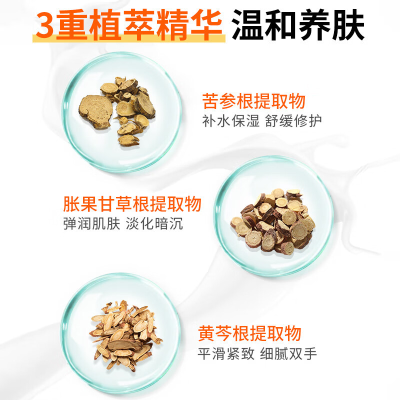 LK 凡士林 深层滋润护手霜 80g高清大图