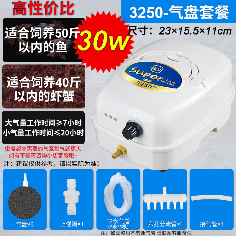 交直流增氧机钓鱼两用充电氧气泵大功率养鱼增氧泵卖鱼充氧机气泵