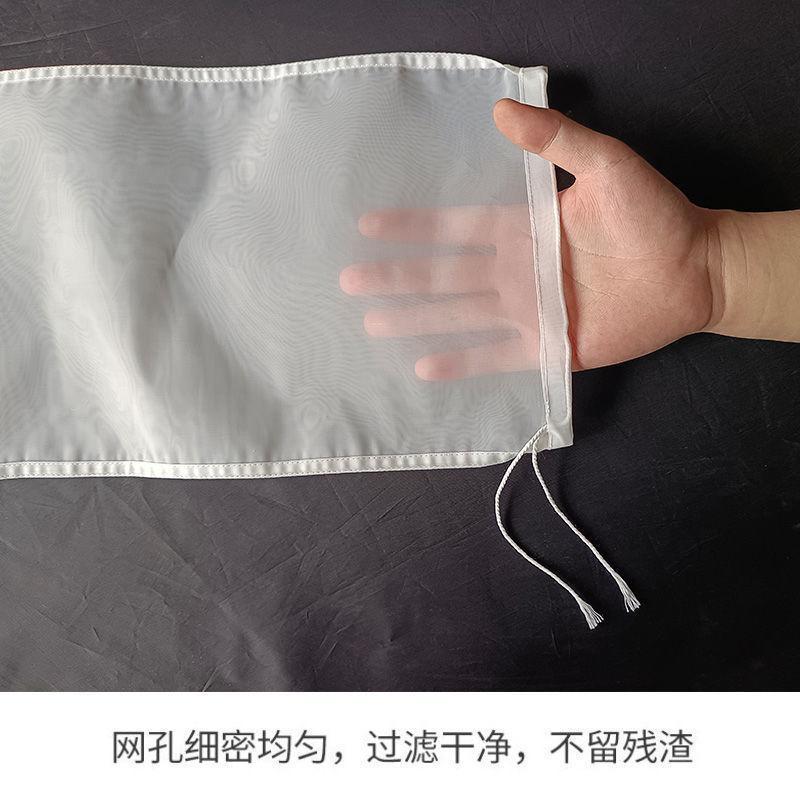 新品家用厨房豆浆过滤袋隔渣果汁过滤网神器挤馅过滤器超细漏网 100目
