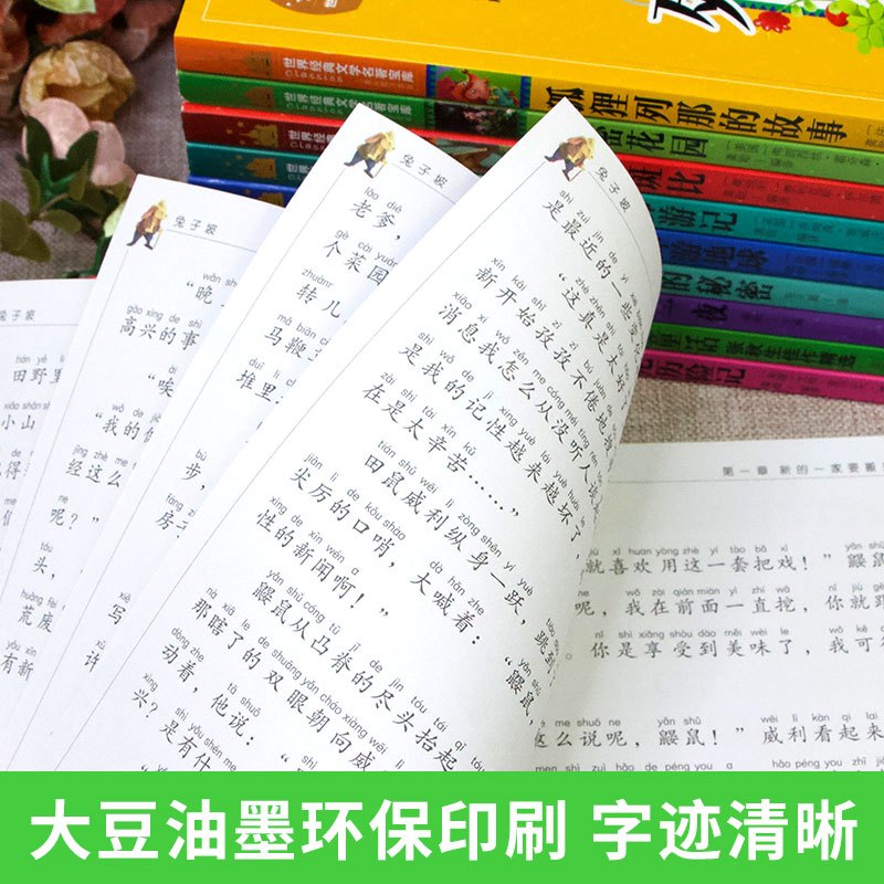 大头儿子和小头爸爸 [正版]兔子坡注音版 适合小学生一年级二年级三年级下册课外书必读的书目老师经典书籍上册儿童漫画绘本故