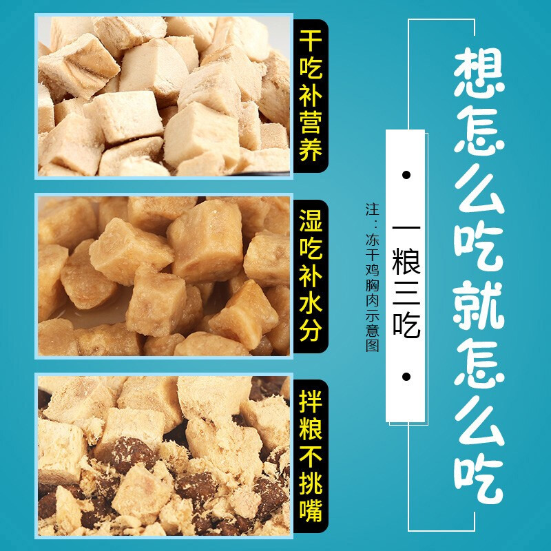 麦富迪猫零食 猫咪冻干猫粮冻干肉 小鱼干多春鱼深海鱼鸡胸肉鸭肉冻干磨牙零食 三文鱼55g(亮毛护肤)高清大图