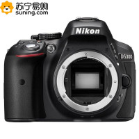 尼康（Nikon）D5300 入门高清单反相机 单机身 新手入门级旅游摄影摄像单反