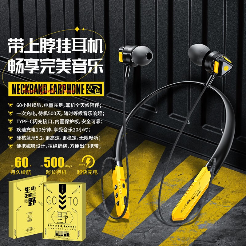 勒沃低延时游戏挂脖式蓝牙耳机LV-GM1高清大图