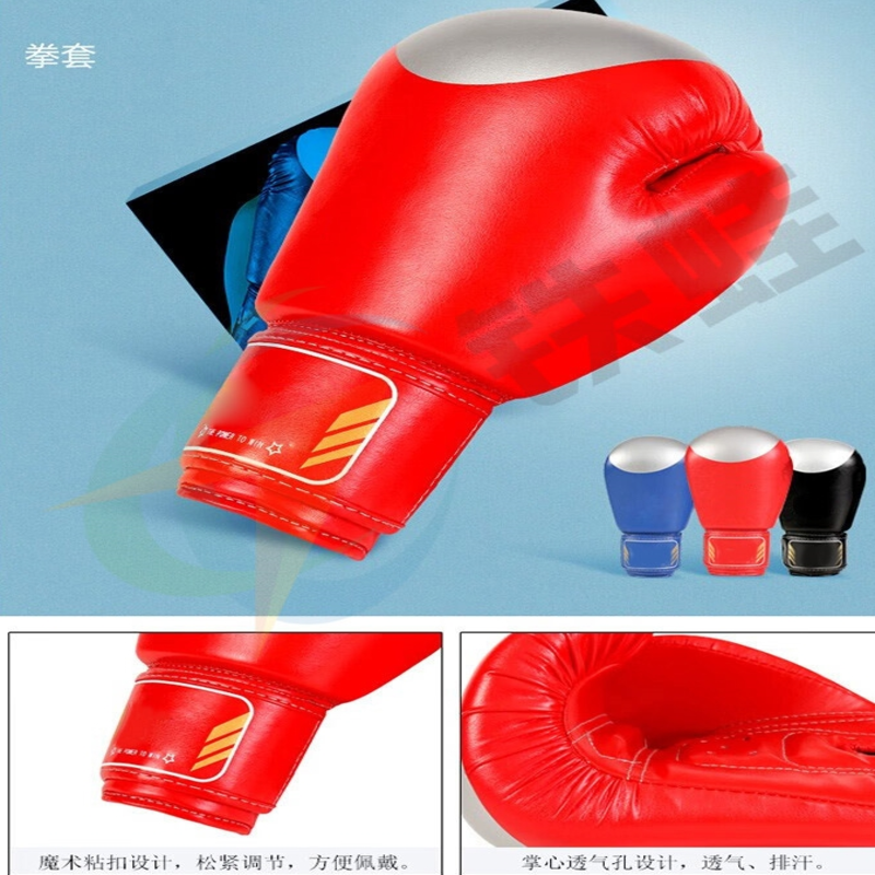铁蛙TW-HJ06 护头,护肘,护裆,护膝,护腕 拳击PU 成人 红色