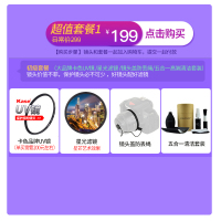 摄影包一 (适用于单反相机镜头口径大小为77mm) 的士客(DSSK)数码相机包)