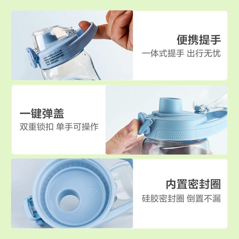 乐扣乐扣(LOCK&LOCK)鲨鲨杯运动水杯Tritan便携男女学生塑料杯露营户外水杯