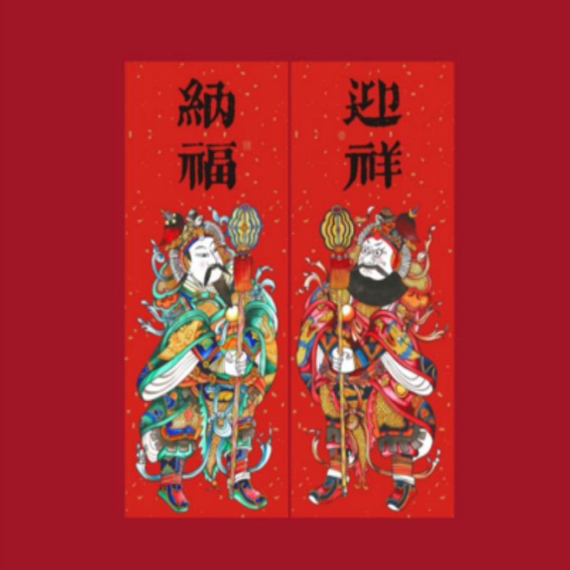 连联红 年年有余-软磁对联春联套装高清大图