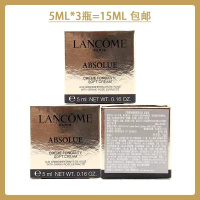 [七夕礼物]兰蔻菁纯臻颜精粹乳霜轻盈5ml*3
