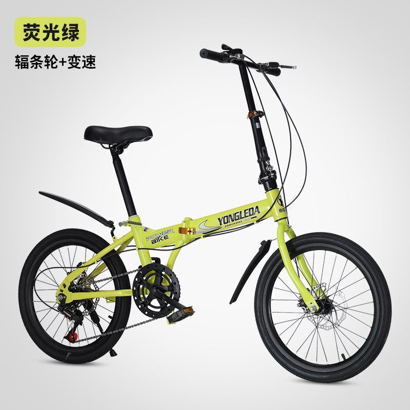 新款女式自行车儿童折叠减震通勤中小学生男女迷你式单车20寸16寸 清新绿【变速】 20寸【一体轮】大礼包+货架