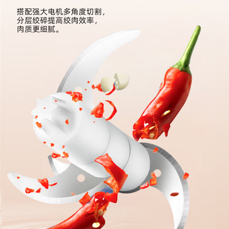 创维(Skyworth) 绞肉机 P407 家用电动2L不锈钢多功能碎肉打肉切碎搅拌料理机高清大图