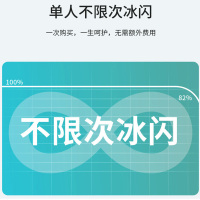 ulike 脱毛仪 air+冰晶绿 蓝宝石灯头 0.9秒/闪 单人不限次闪光 强效又不痛 脱毛器 剃毛仪 除毛器