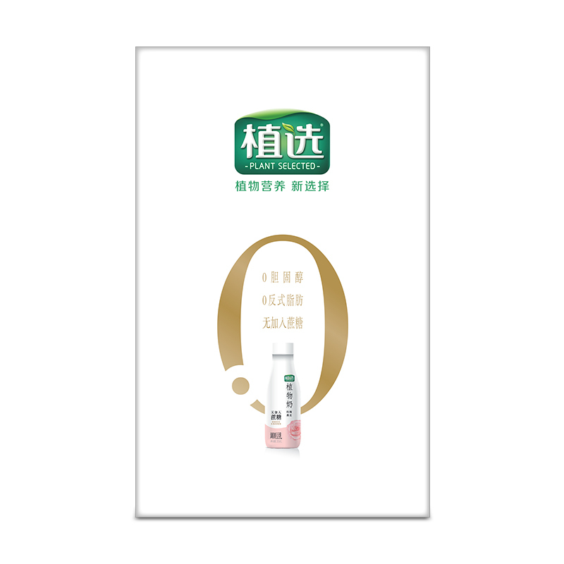 伊利 植选植物奶豆乳pet玫瑰燕麦味315ml*10瓶