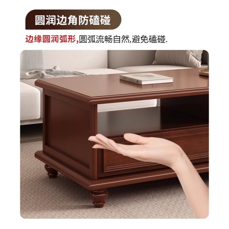 宜掌柜 实 木 茶几高清大图