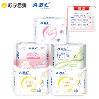 [ABC旗舰店]ABC卫生巾 护垫 纤薄绵柔日夜组合加赠姨妈巾共60片