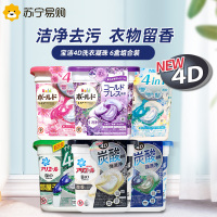 日本宝洁洗衣凝珠6盒碧浪4D啫喱洗衣球花香型洗衣液家庭组合装原装进口