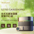 亚都(YADU)加湿器SZ750-TJK800(Hi)Pro