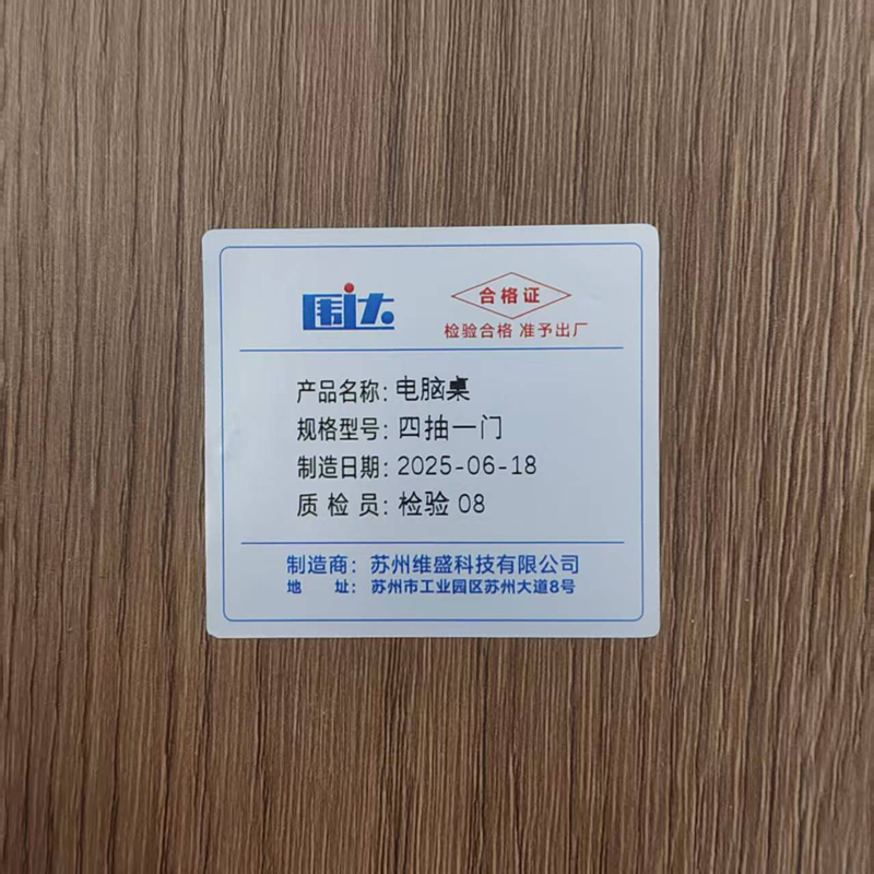 围达 电脑桌 四抽一门 张高清大图