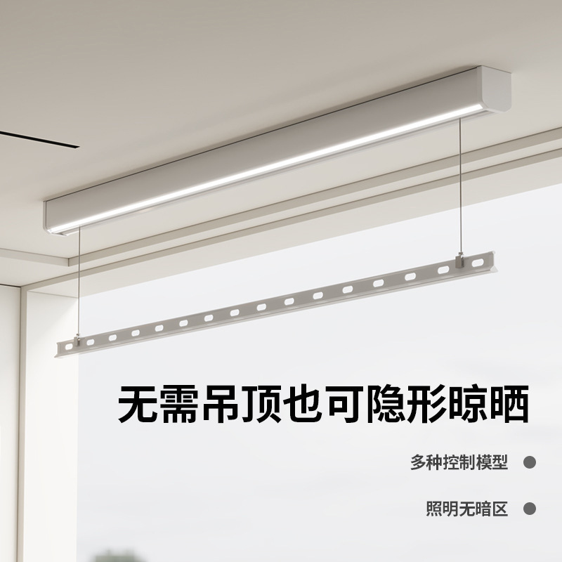 可明装 多尺寸可选 嵌入隐藏电动晾衣架智能升降晾衣机免费上门安装 2.4M 白色 遥控款