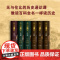 全球通史历史书籍欧洲史亚洲史美洲史大洋洲史非洲史四大洋七大洲各国历史从古到今天地出版社