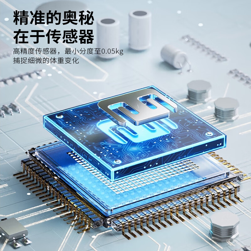 奥克斯智能体重秤电子称白色电池款高清大图