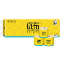 斑布卷筒纸面巾纸3层本色卫生纸有芯卷纸12卷1800g家用纸巾厕纸